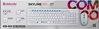 Беспроводной набор Defender Skyline 895
