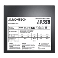 Блок питания Montech AP 650W